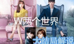 两个世界在线观看免费,免费畅享两个世界在线观看之旅