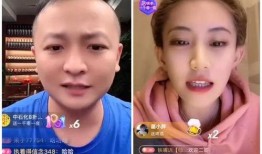 娜美爆料仙家视频播放